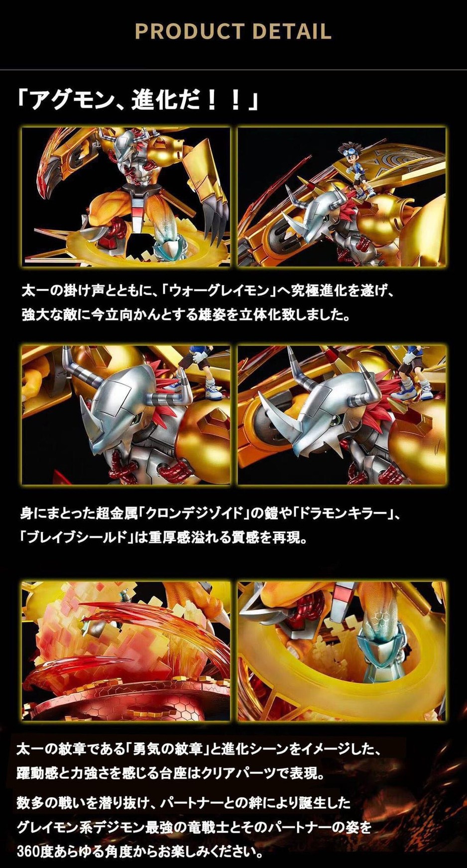 Pre-order : Digimon Adventure Large Scale Statue Series WarGreymon by Unique Art Studio