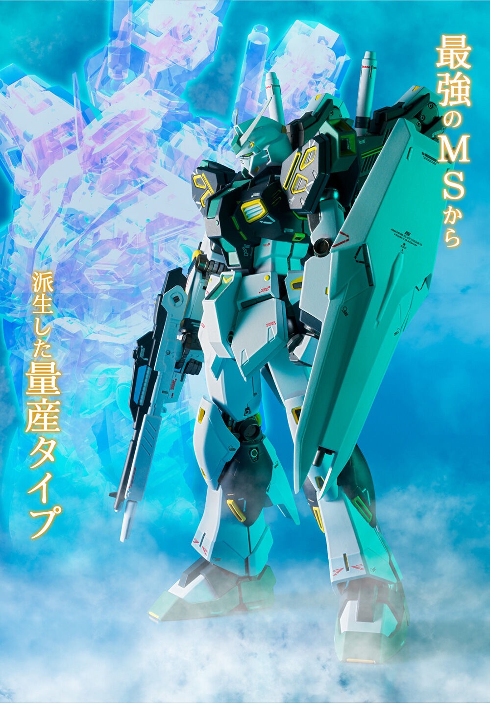 PRE-ORDER : METAL ROBOT SPIRITS (Ka signature) Nu Gundam Mass-Production Type