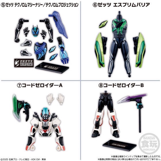 PRE-ORDER : So-Do Kamen Rider Zeztz AGT2 (12 pcs)