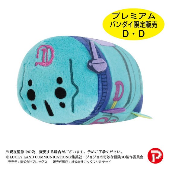 PRE-ORDER : JoJo's Bizarre Adventure: Stone Ocean Potekoro Mascot 2