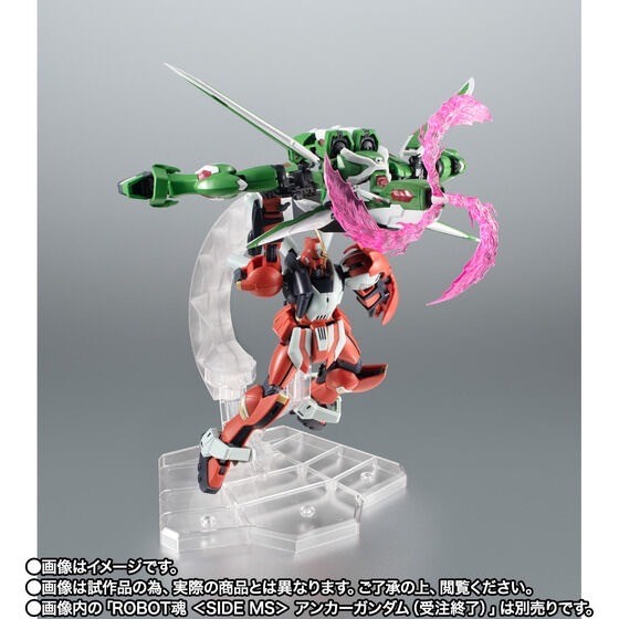 PRE-ORDER : Robot Spirit <SIDE MS> PHANTOM GUNDAM V2/V2 CUSTOM COMPATIBLE SET