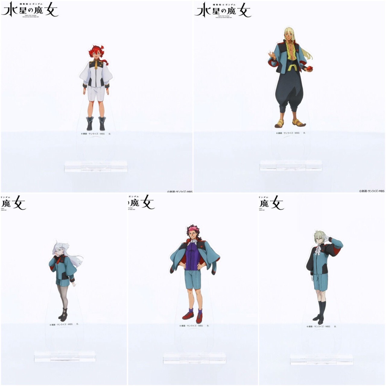 PRE-ORDER : Mobile Suit Gundam Acring Collection