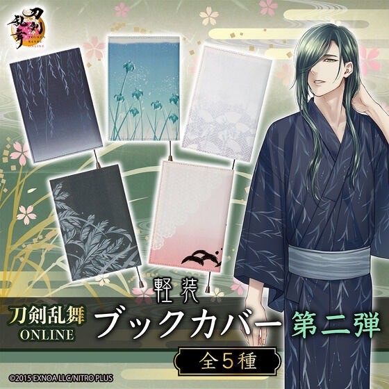 PRE-ORDER : Touken Ranbu ONLINE Light Book Cover 2nd Edition (5 types in total)