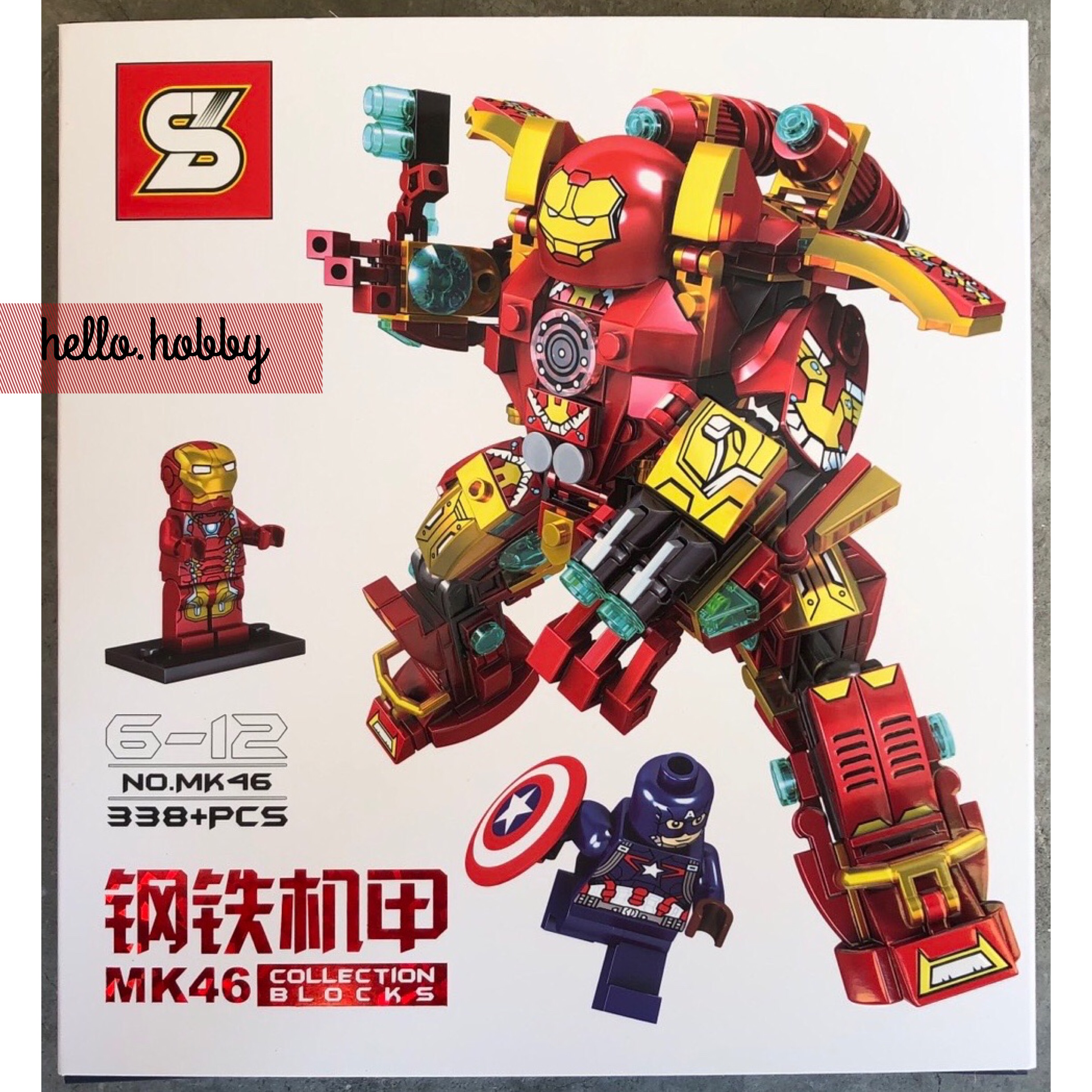 SY MK46 338pcs