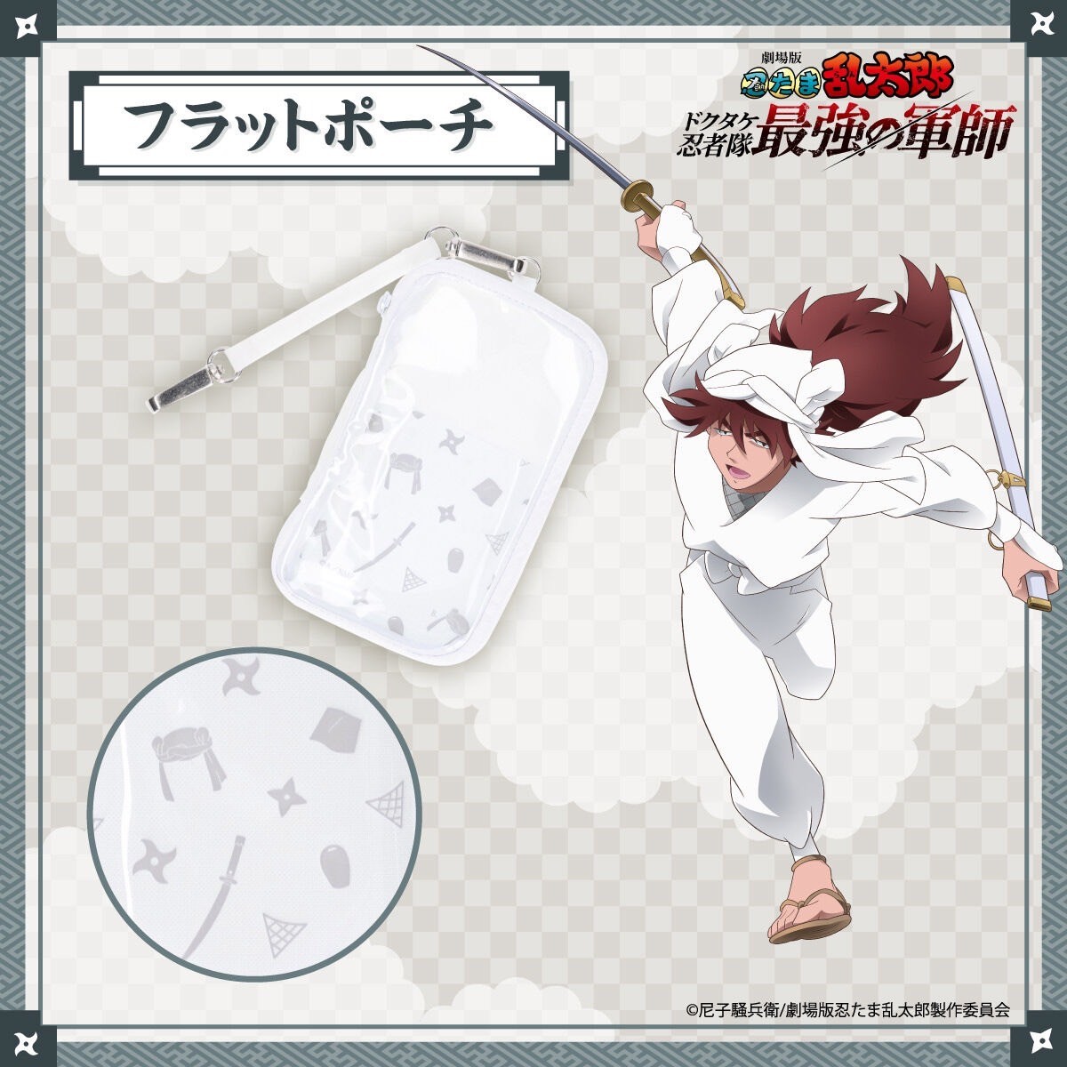 PRE-ORDER : Nintama Rantaro the Movie Flat Pouch Tenki