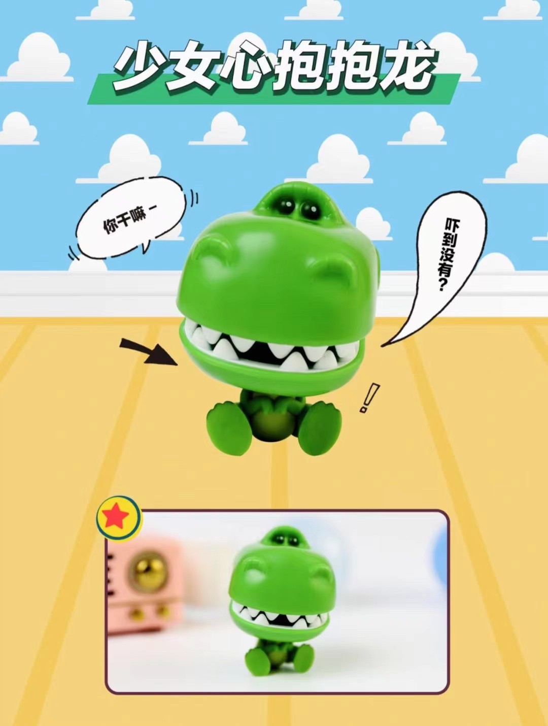 Shellless Doll Egg - Toy Story Capsule Egg Toy by Awake Toys x MGL Toys (Set of 6)