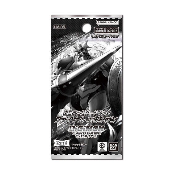 PRE-ORDER : Digimon Card Game Limited Card Pack Final Elysion [LM-05] [BCGF Post-Event Sale]