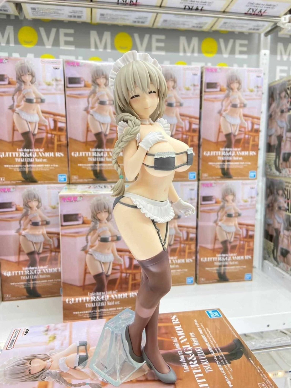 Uzaki-chan Wants to Hang Out! Glitter & Glamours Uzaki Tsuki Maid Ver. Figure by Banpresto