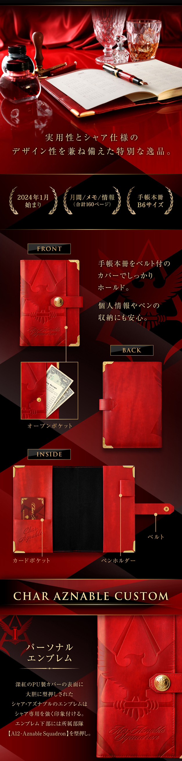 PRE-ORDER : Mobile Suit Gundam Char's Notebook 2024