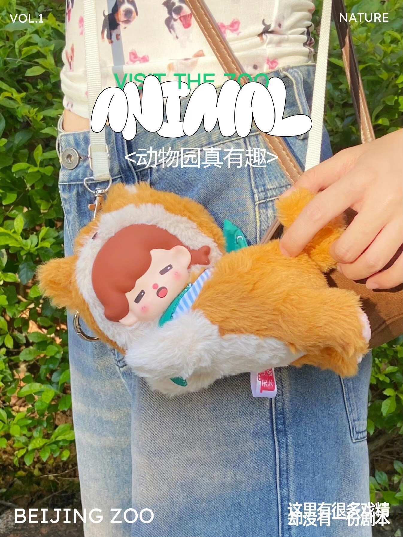ตุ๊กตาพวงกุญแจ Fluffy Dreamer Plush Toy Series