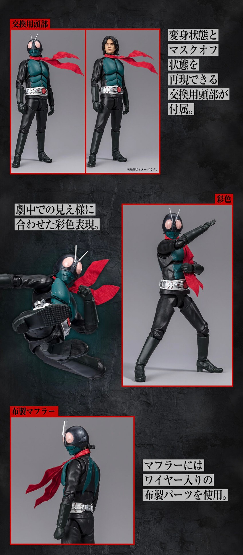 PRE-ORDER : S.H.Figuarts Kamen Rider / Takeshi Hongo (Shin Kamen Rider)