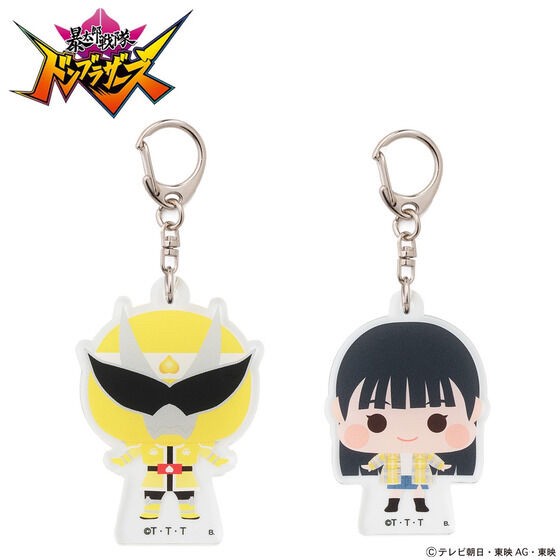 PRE-ORDER : Avataro Sentai Donbrothers Deformed Acrylic Charm