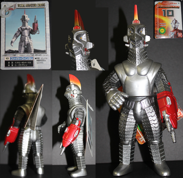 Ultra Monster Series - Ultraseven No.10 Fire Windom 7” by Bandai