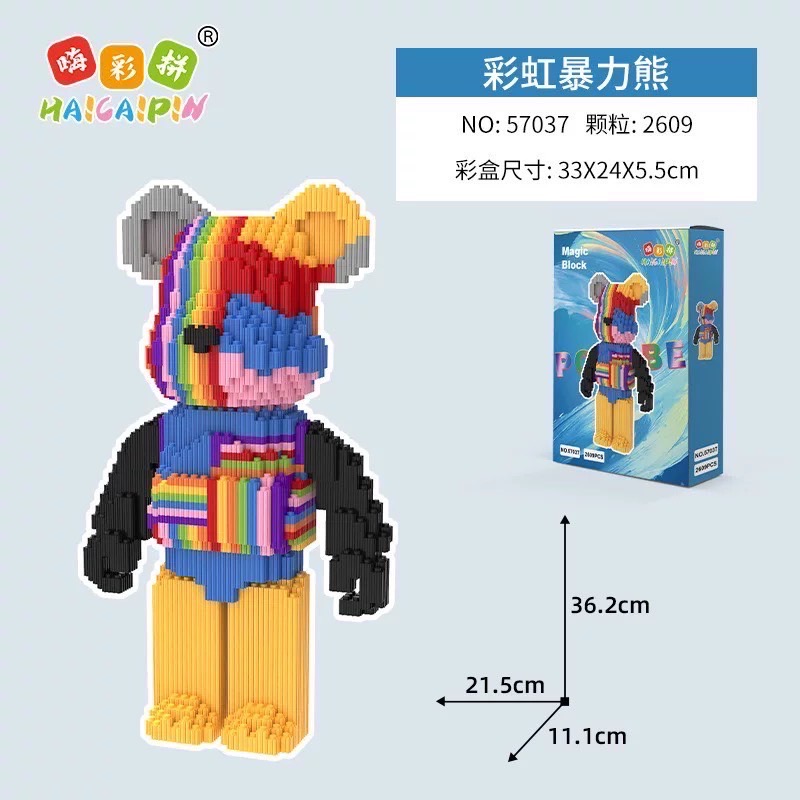 Haicaipin 57030 - 57039 Bearbrick (มีไฟ)