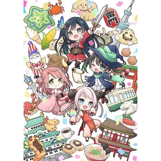 PRE-ORDER : Love Live! Nijigasaki High School Idol Club Legend of Nijigaku 2 Rainbow Journey