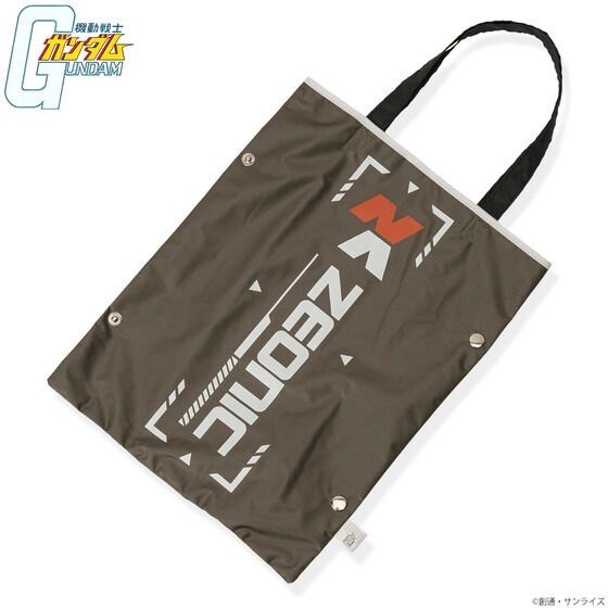 PRE-ORDER : Mobile Suit Gundam ZEONIC Folding Umbrella