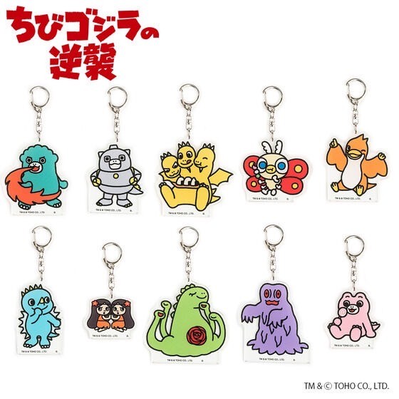 PRE-ORDER : Chibi Godzilla Strikes Back Acrylic Keychain (10 types)