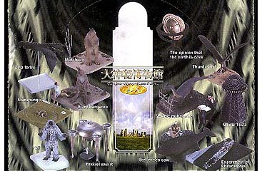 The Great Mystery Museum Collection DX by Medicom Toy (Set of 12)