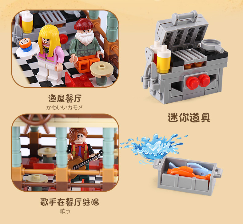 Urge ug 30101 Fish House Pier 1402pcs