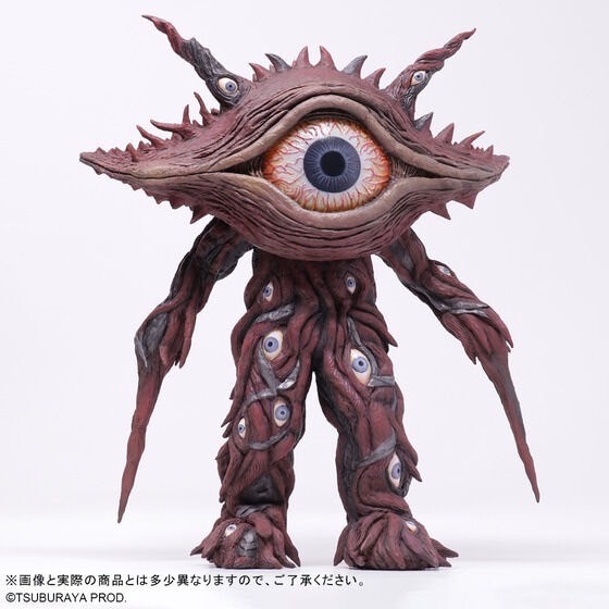 PRE-ORDER : Large Monster Series ULTRA NEW GENERATION Gan Q