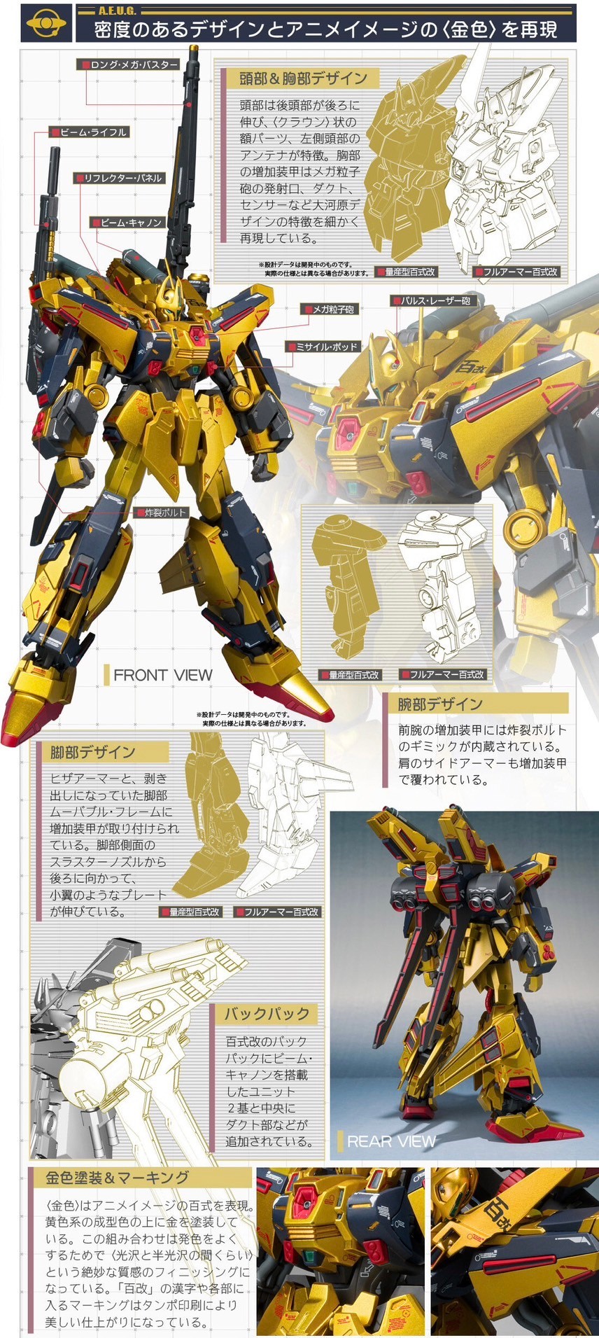 PRE-ORDER : METAL ROBOT SPIRITS (Ka signature) <SIDE MS> Full Armor Hyakushiki-Kai & Hyakushiki-Kai