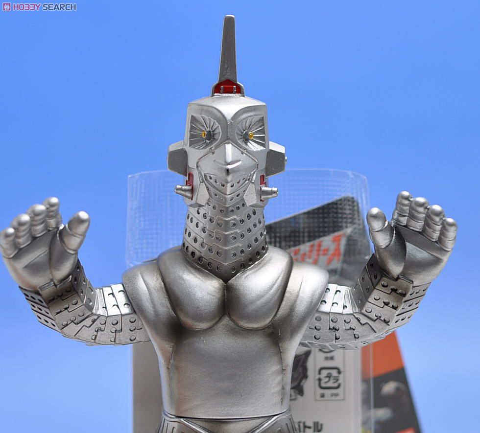 Ultra Monster Series - Ultraseven No.07 Windom (dark shading on chest & legs) 7” by Bandai