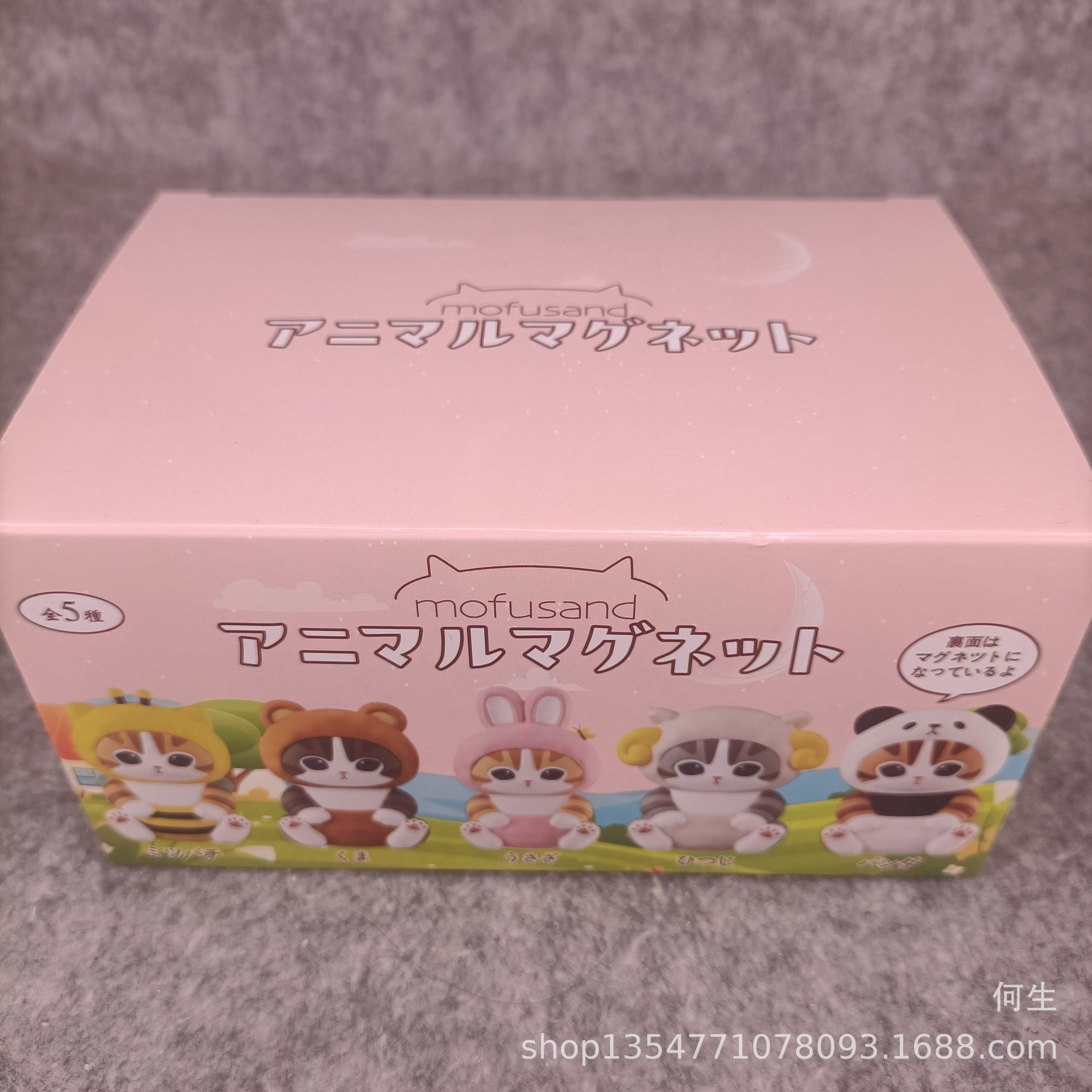 แม่เหล็กติดตู้เย็น ได้ 1ตัว Mofusand Fridge Magnet