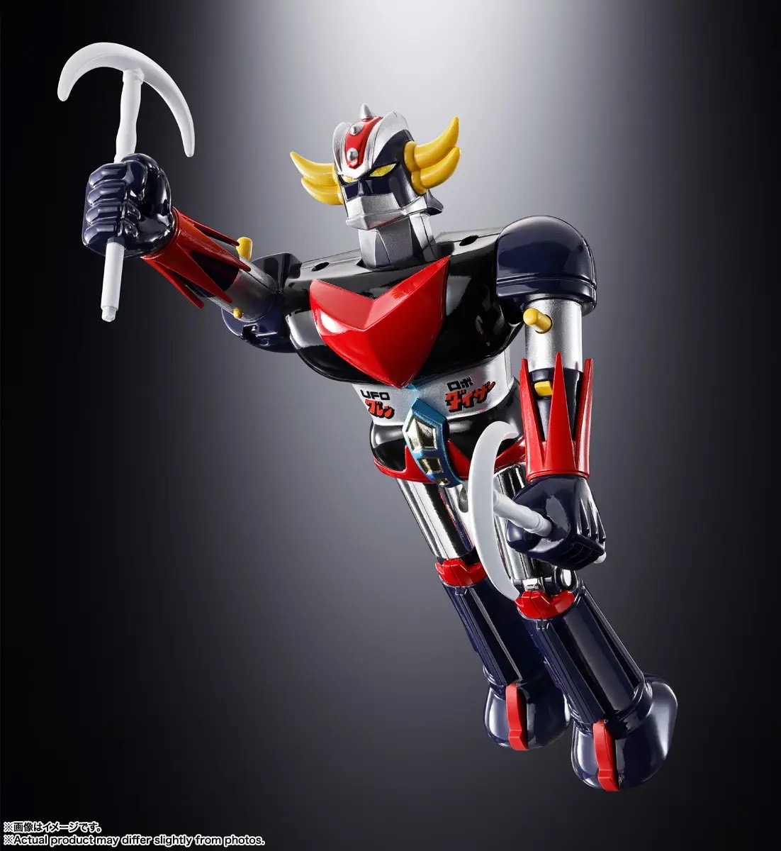CHOGOKIN - Deluxe Grendizer & UFO Spazer by Bandai
