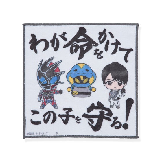 PRE-ORDER : Kamen Rider Revice Deformed Mini Towel All 3 Types