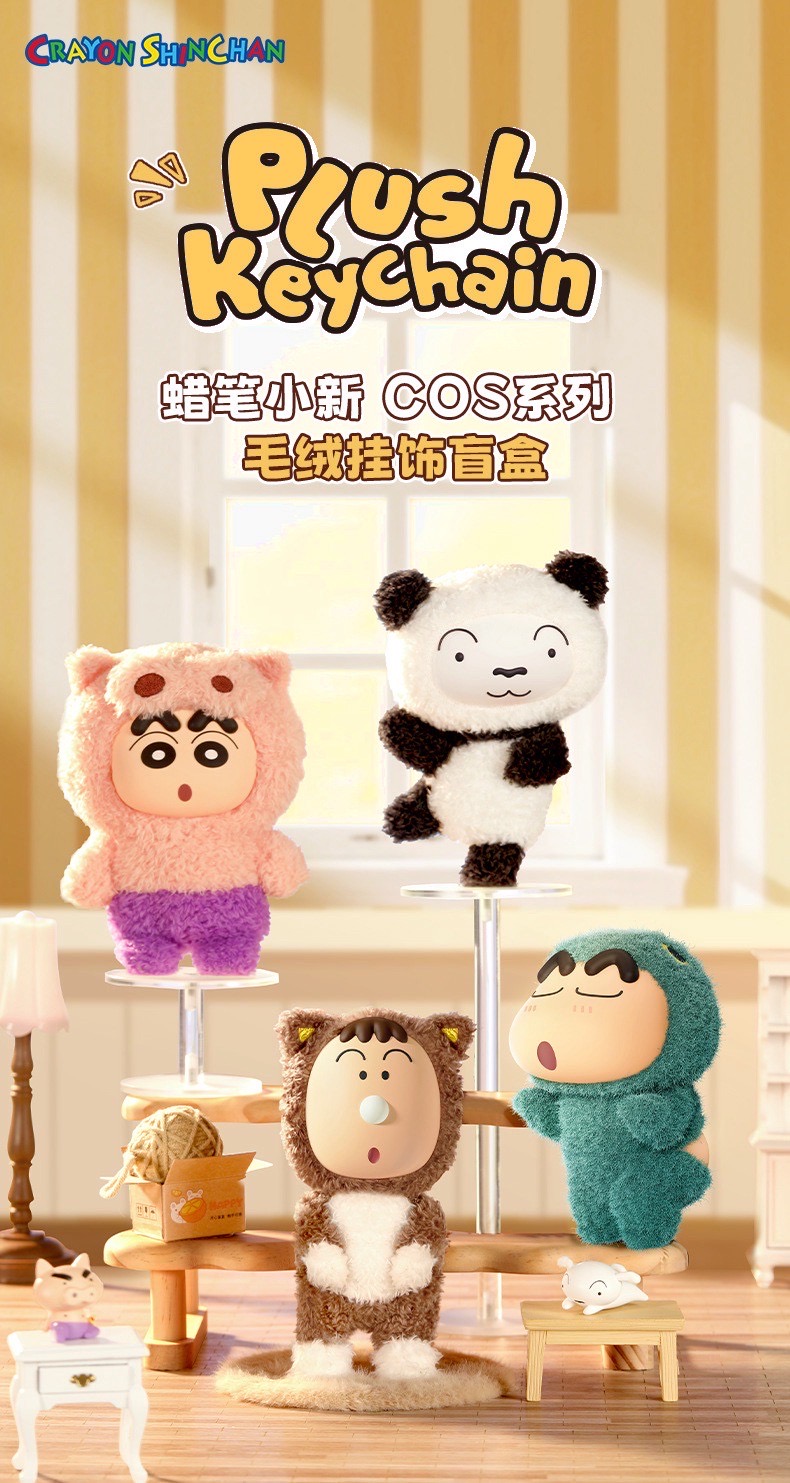 พวงกุญแจ ชินจัง ลิขสิทธิ์แท้ Crayon Shinchan COS Series Plush Keychain by ROCK