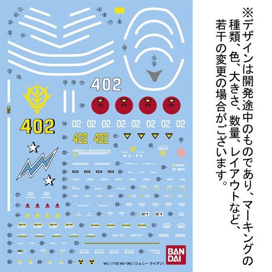 PRE-ORDER : MG 1/100 Zaku II Johnny Ridden's Custom Plastic Model [Resale]