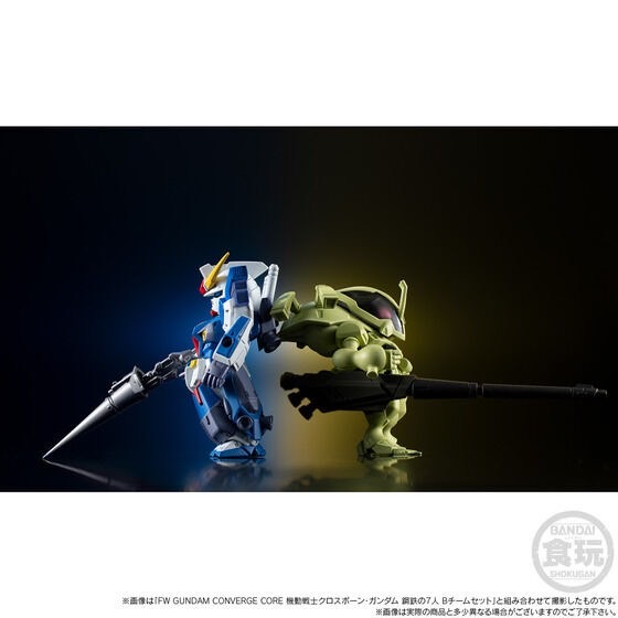 PRE-ORDER : FW GUNDAM CONVERGE CORE Mobile Suit Crossbone Gundam Steel 7 A Team Set