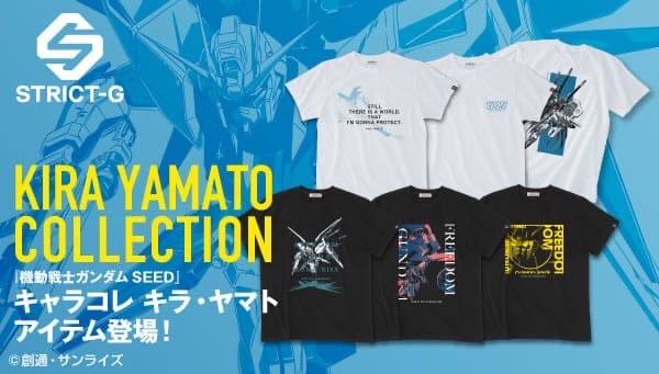 PRE-ORDER : STRICT-G "Mobile Suit Gundam SEED" T-shirt Collection KIRA YAMATO