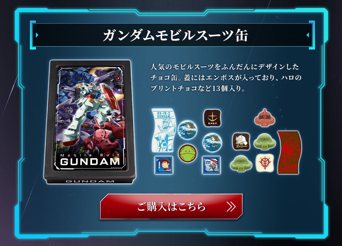 PRE-ORDER : Gundam Mobile Suit Tin