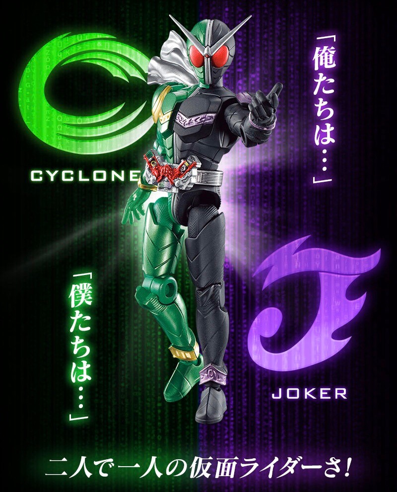 PRE-ORDER : SO-DO CHRONICLE So-Do Kamen Rider W Limited Color Ver.