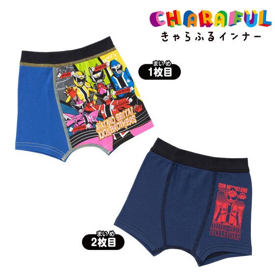 PRE-ORDER : Avataro Sendai Donbrothers Boxer Brief 2-Pack 22SS