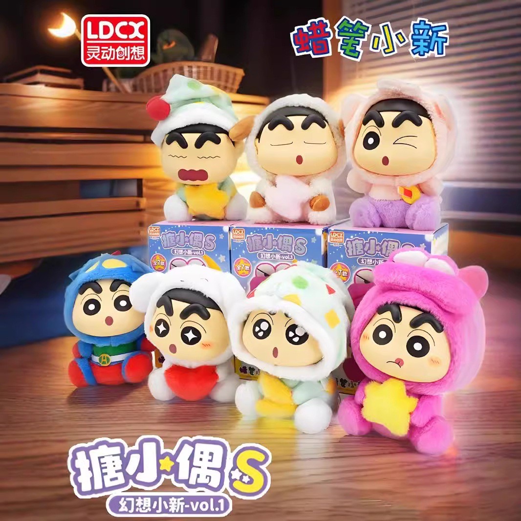 ตุ๊กตา Crayon Shinchan - Doll-S-Fantasy Vol.1 Plush Series by LDCX