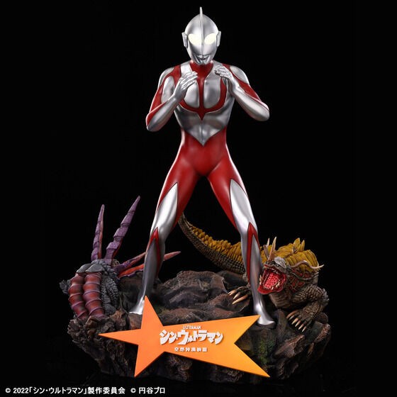 PRE-ORDER : Shin Ultraman Wonder Figure