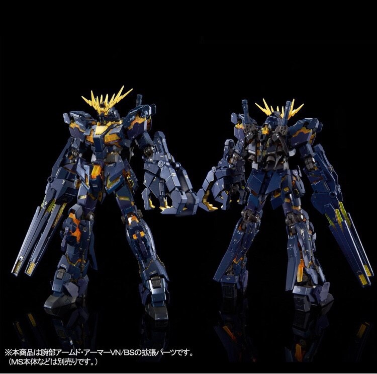 PRE-ORDER : RG 1/144 EXTANSION UNIT ARMED ARMOR VN/BS PLASTIC MODEL