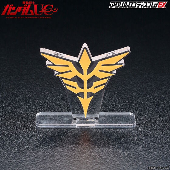 PRE-ORDER : Acrylic Logo Display EX Mobile Suit Gundam UC Neo Zeon Mark