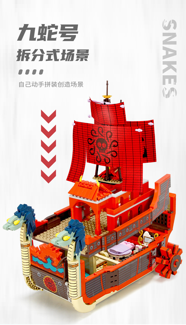 Sy 6296 One Piece - Kuja Pirate Ship 1099pcs