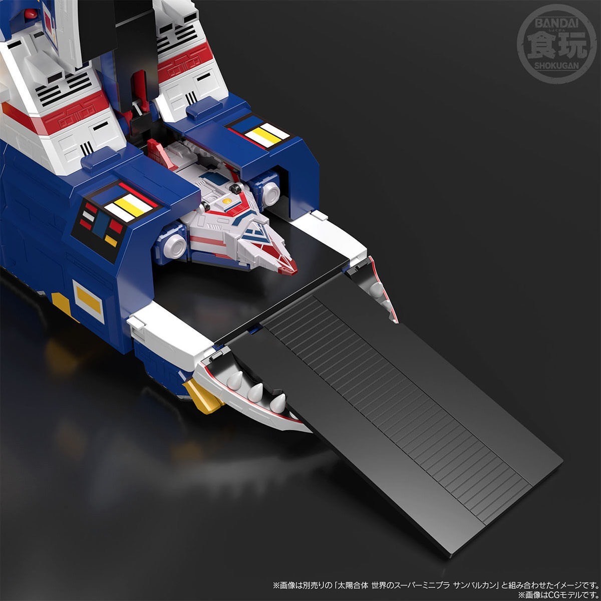 Super Mini Pla Big Scale Jaguar Vulcan by Premium Bandai (Limited มีกล่องน้ำตาล)