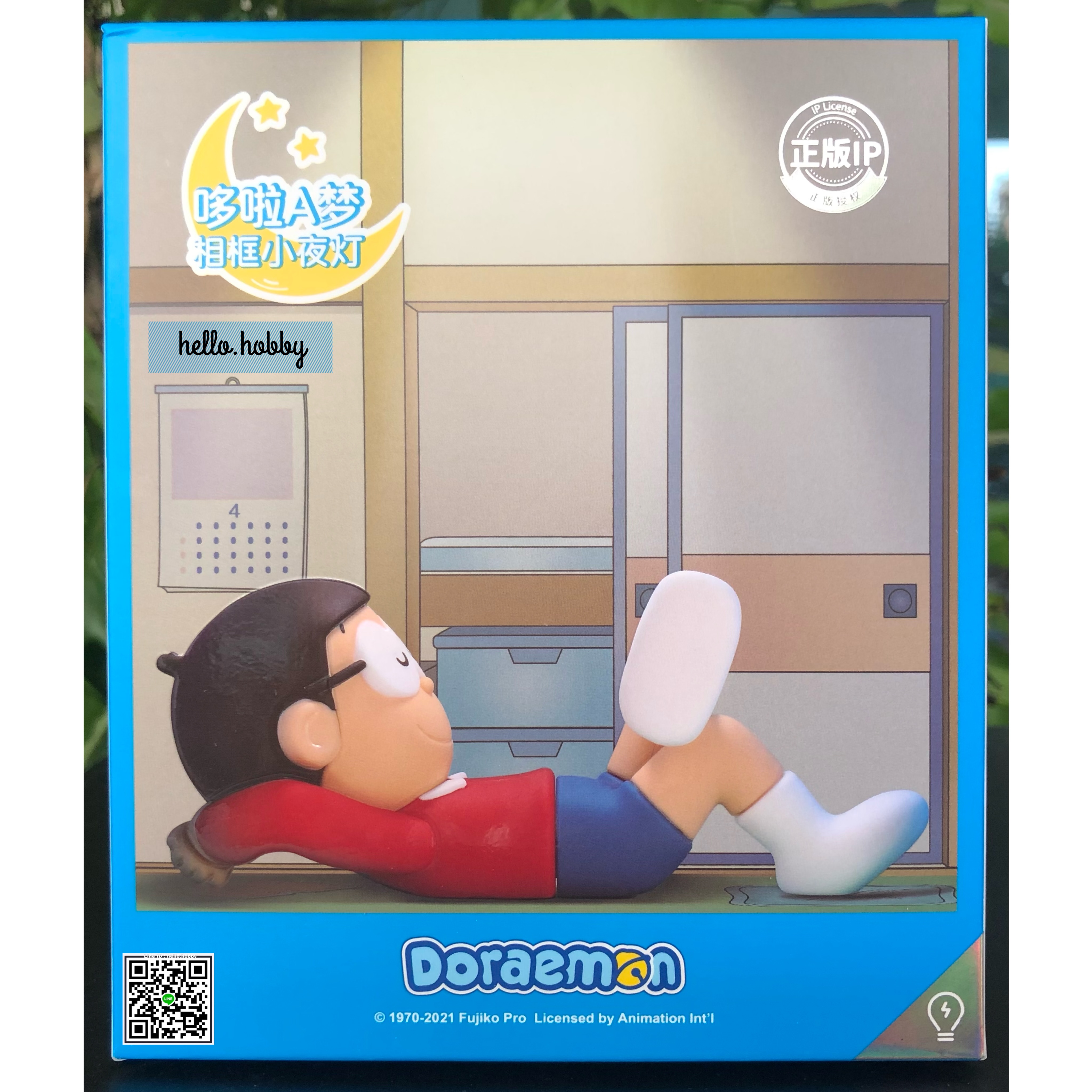 Rock x Doraemon Nobita Lamp
