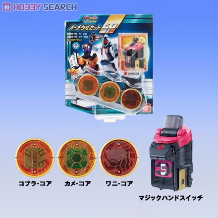 Masked Rider OOO - O-Medal Set SP by Bandai