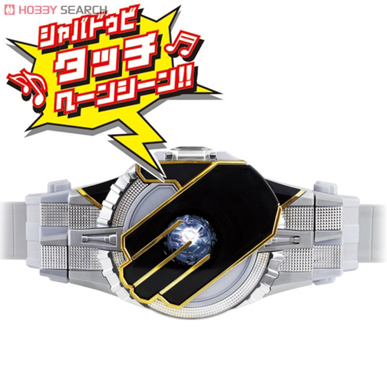 Masked Rider Wizard DX WizarDriver by Bandai