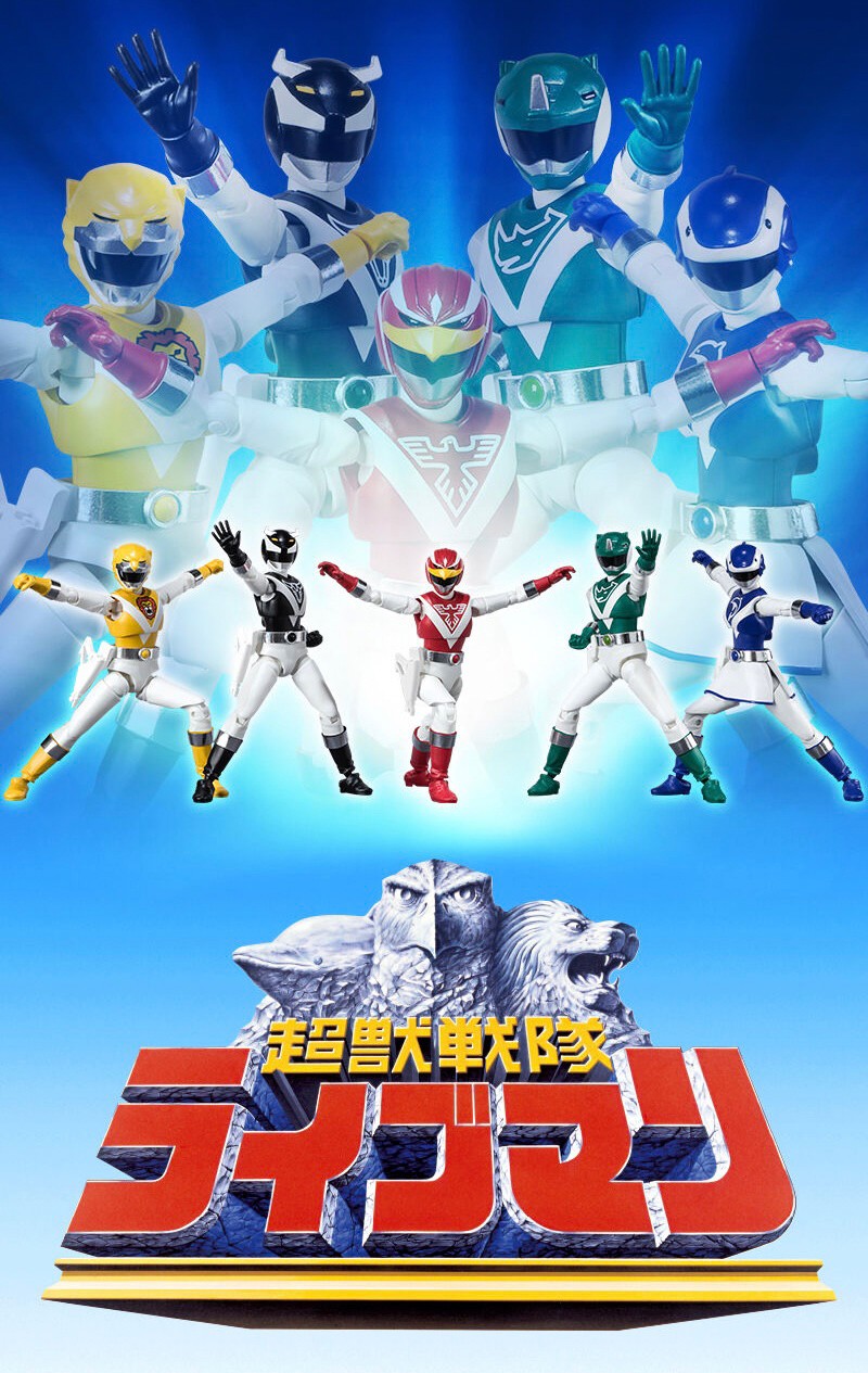 PRE-ORDER : SHODO SUPER Choujyu Sentai Liveman