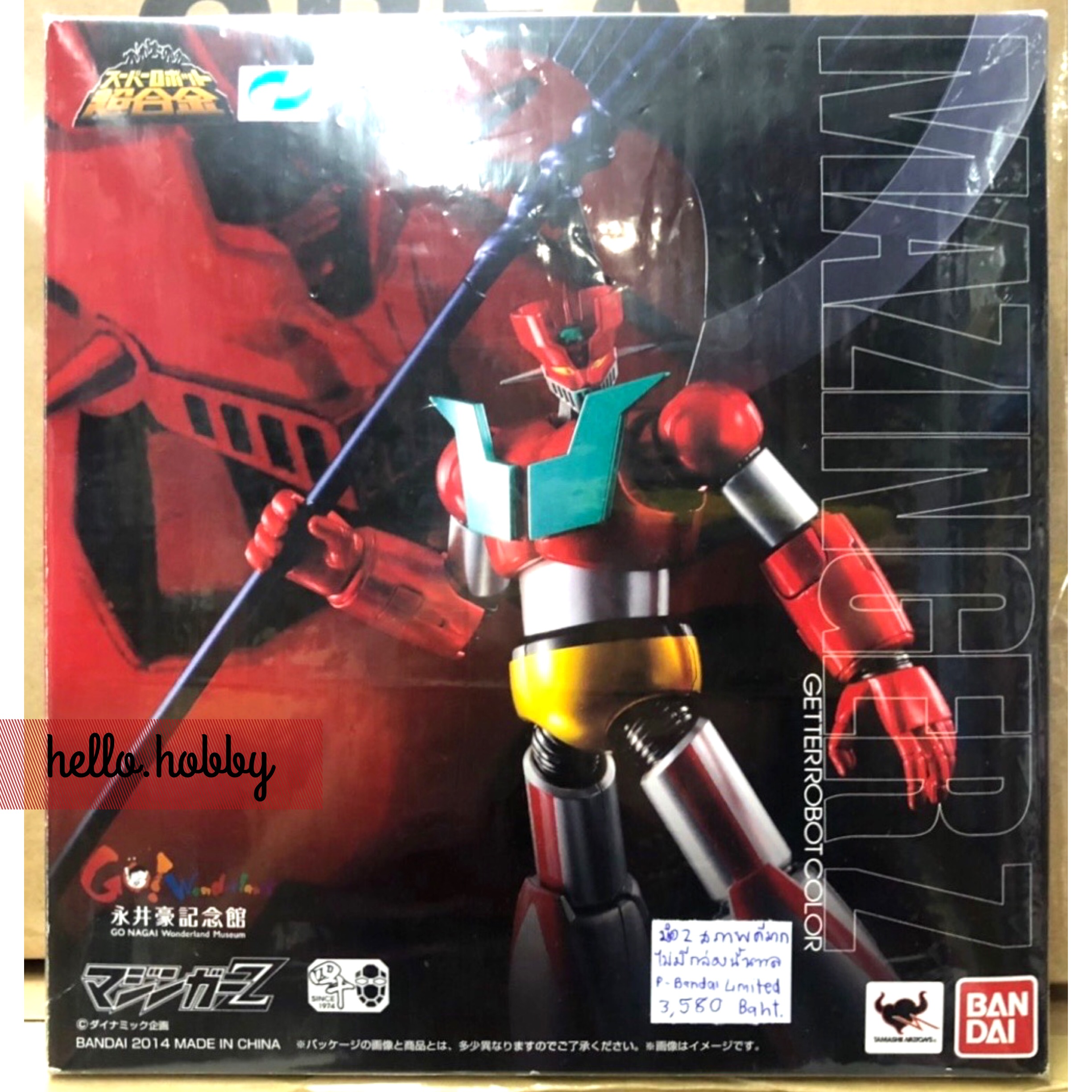 Super Robot Chogokin Mazinger Z Getter Robot Color by Premium Bandai (มือสองสภาพ 99%)