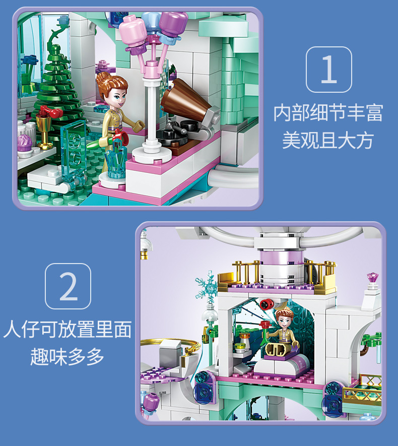 Sy 1458 Disney Frozen 1255pcs