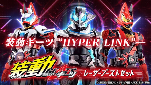 PRE-ORDER : SO-DO Kamen Rider Geats Laser Boost Set