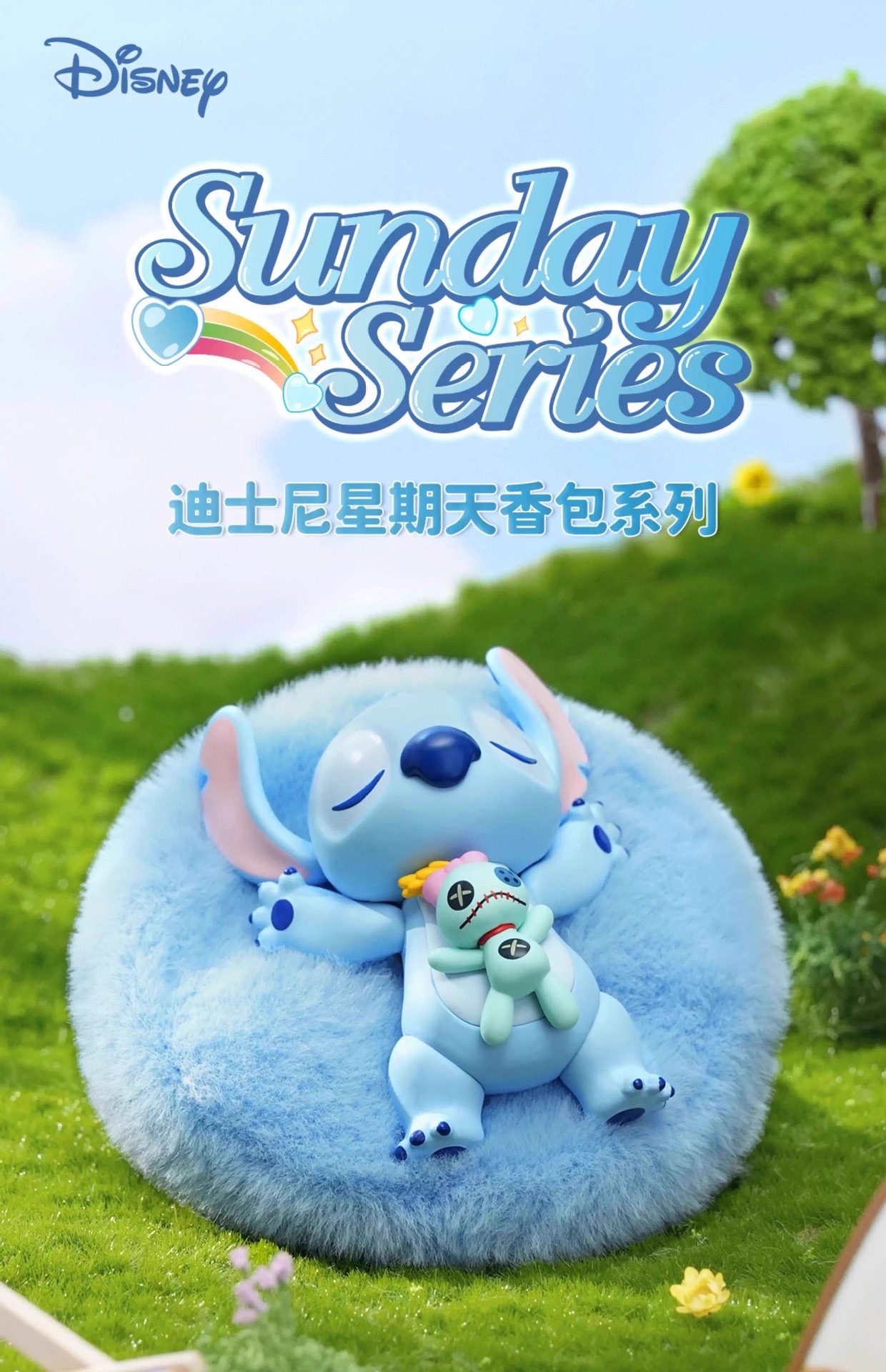 Disney - Sunday Scented Pouch Series by Bestine